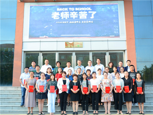我校师生多措并举学习贯彻习近平总书记在全国教育工作大会上的讲话精神