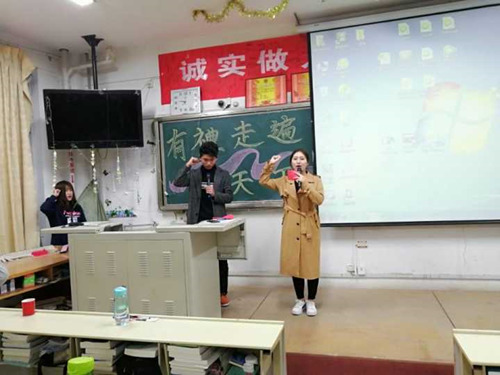 2016级口腔7.8班成功举办“有礼走遍天下”主题班会活动