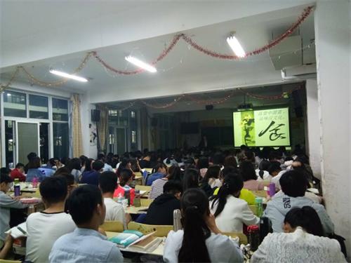 2016级口腔7.8班举办“舌尖上的中国”主题班会