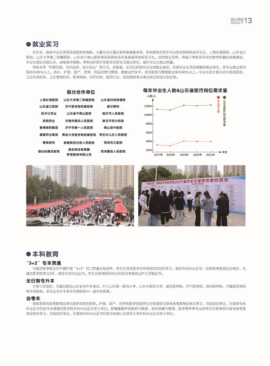 https://www.hzmc.edu.cn/__local/C/EA/53/55EAC5980FC0F8CFA6FBAE7F57B_12C690B4_1699D8.jpg