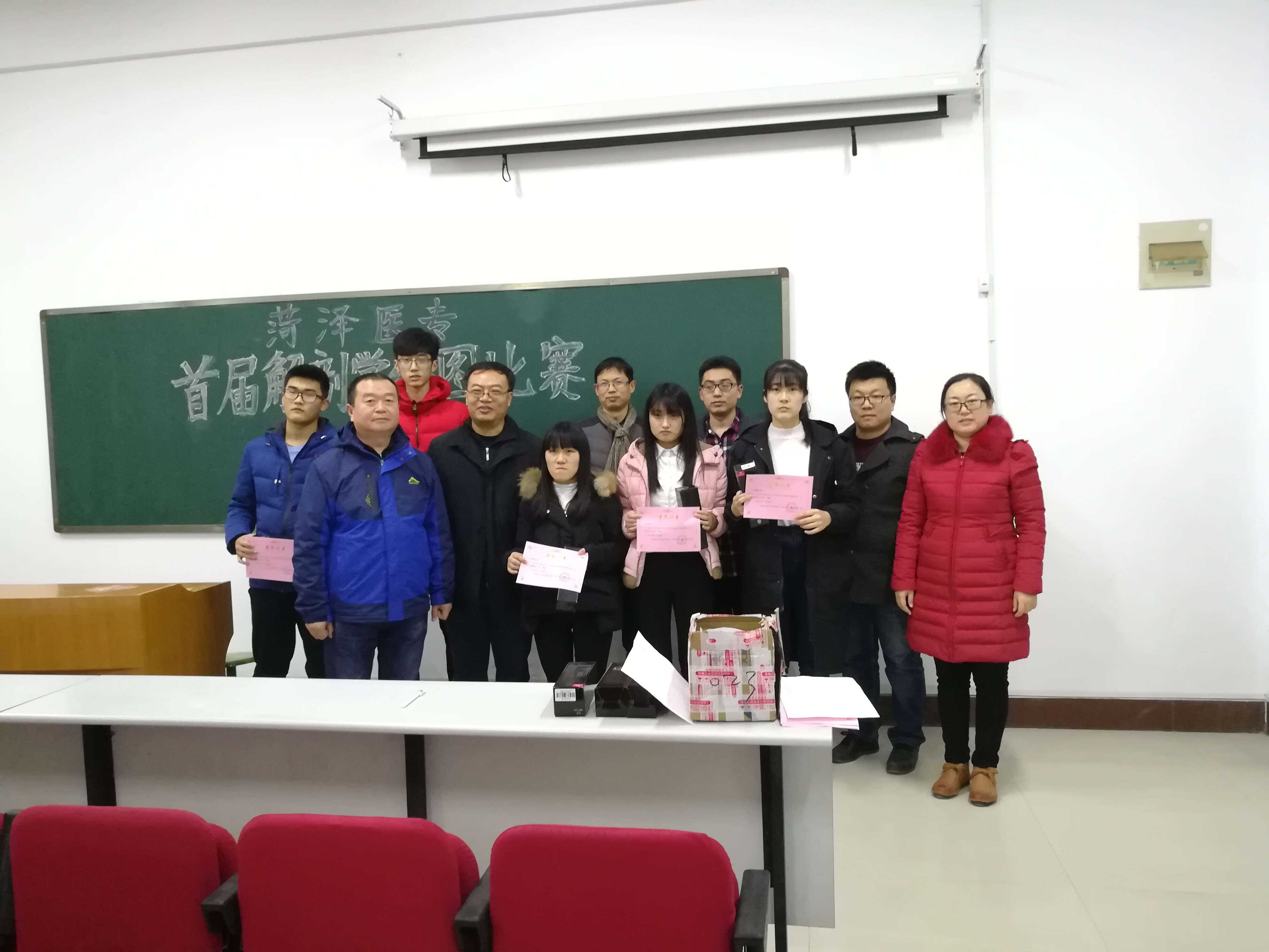 菏泽医学专科学校举办首次人体解剖绘图比赛
