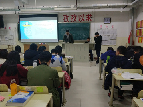 2016级口腔3.4班成功举办“厉害了，我的国”主题班会