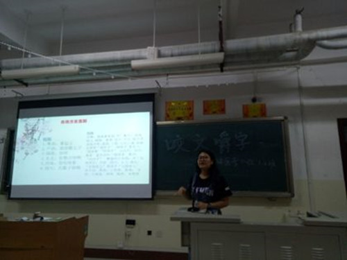 2016级口腔1.2班成功举办”咬文嚼字”主题班会。