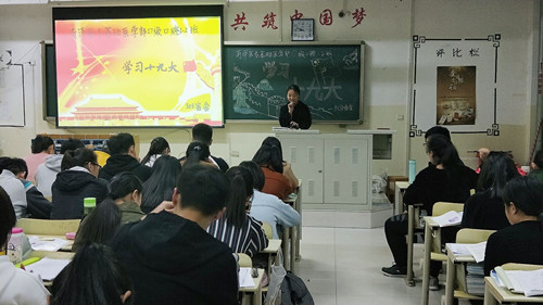 2017级口腔1.2班成功举办