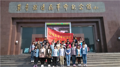 药学系组织学生参观冀鲁豫边区革命纪念馆