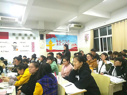 2017级口腔7.8班成功举办“学习十九大,致敬习大大”主题班会