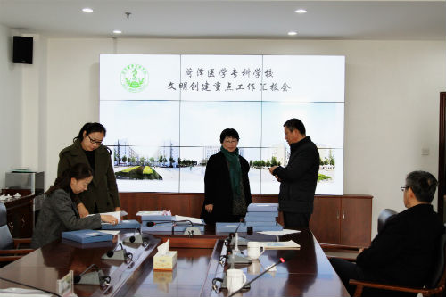 菏泽市文明办检查组到我校检查验收精神文明建设工作