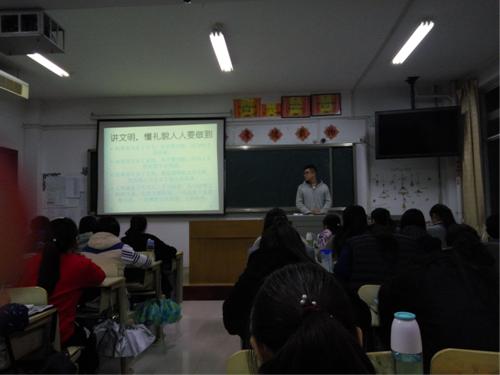 2015级5.6班举行《讲文明,懂礼貌》主题班会