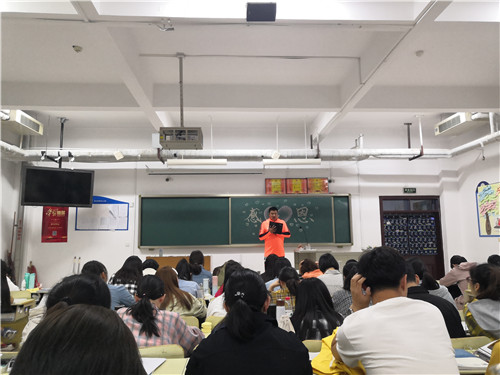 2018级口腔3、4班成功举办“感恩”主题班会
