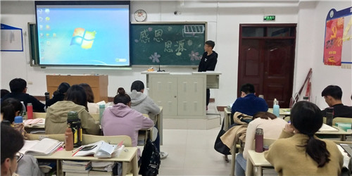 2017级口腔9、10班成功举办“感恩思源”主题班会