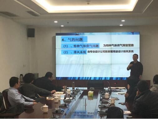 我校召开实验室建设考察汇报会