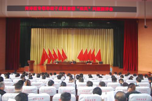 菏泽医专召开校级领导班子成员查摆“四风”问题测评会