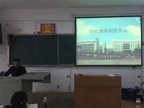 2015级口腔7、8班成功举办“规范从你我做起”主题班会