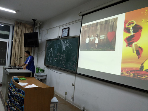 2017级口腔3.4班成功举办“幸福是什么”主题班会
