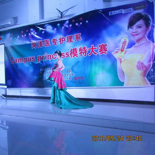 菏泽医专护理系首届“campus princess”模特大赛圆满成功