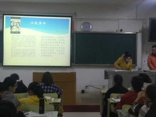2017级口腔5.6班成功举办“我们观热点”主题班会