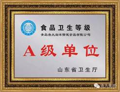 说明: QQ图片20170413142136.jpg