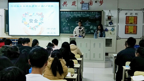 2017级口腔1.2班成功举办