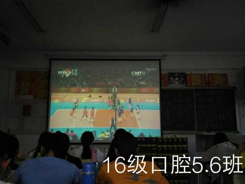 2016级口腔5.6班成功举办“体育精神在我心”主题班会