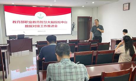 微信图片_20240523193916