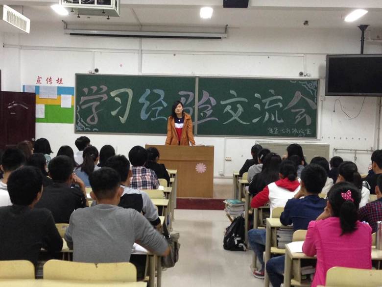 我校基础医学部开展学习经验交流会