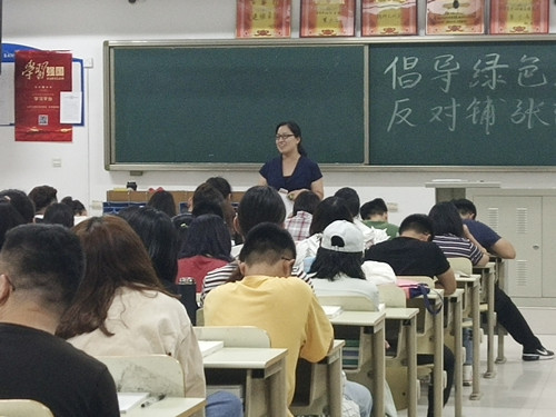 2018级口腔1、2班成功举办“倡导绿色生活,反对铺张浪费行为”主题班会