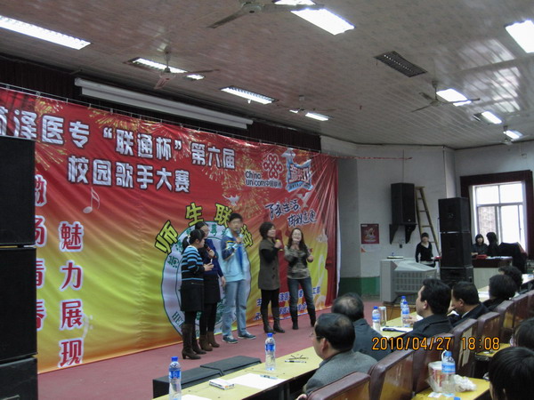 药学系老师小合唱《我相信》