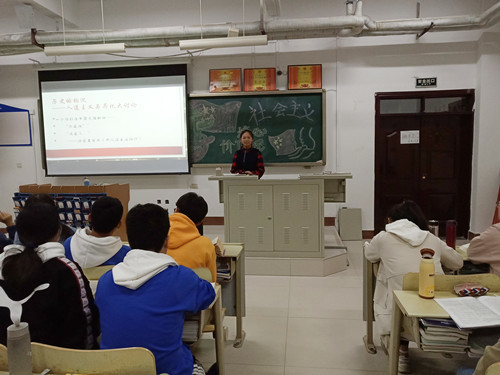 2018级口腔1.2班成功举办“社会主义核心价值观”主题班会