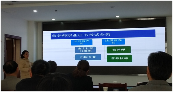我部预防医学教研室三名教师分别参与学校说专业