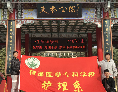 我校护理系举办“冬日存暖,健步前行”百人健步走活动