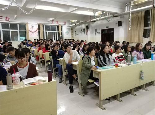 2016级口腔3、4班成功举办“身未动,而心已远”主题班会