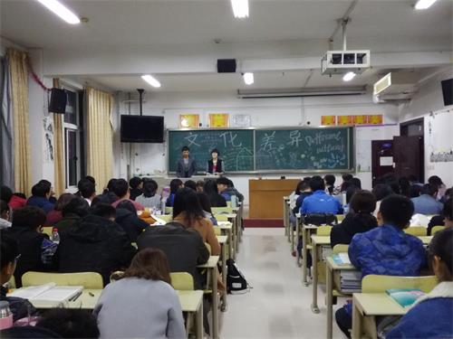 2016级口腔7、8班成功召开"理解文化差异"主题班会
