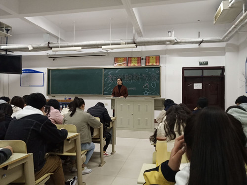 2018级 口腔1.2班成功举办“新学期,新气象”主题班会