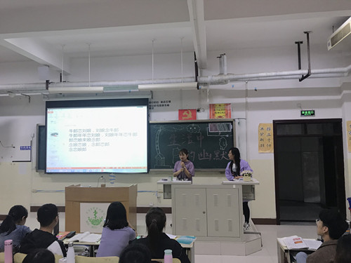 2017级口腔9.10班成功举办“生活中的小幽默” 主题班会