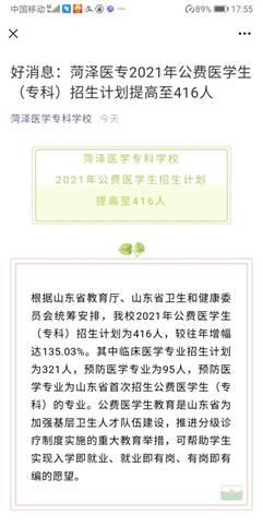 Screenshot_20210526_175522_com.tencent.mm