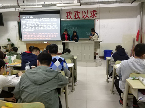 2016级口腔3.4班成功举办“成功无捷径,学习当奋斗”主题班会