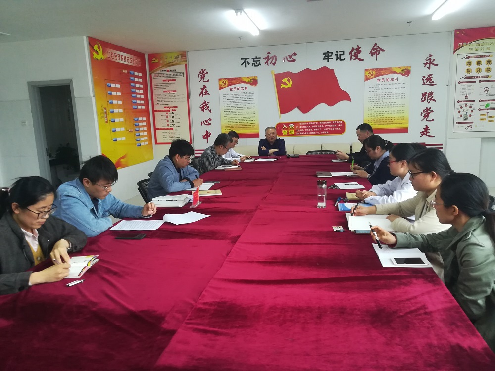 我系党总支组织学习习近平总书记在纪念五四运动100周年大会上的讲话精神