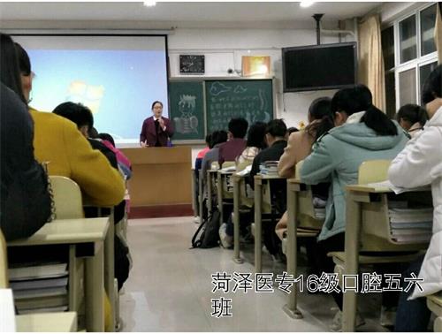 2016级口腔5、6班成功举办“给世界一个微笑”主题班会