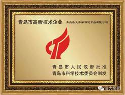 说明: QQ图片20170413142140.jpg