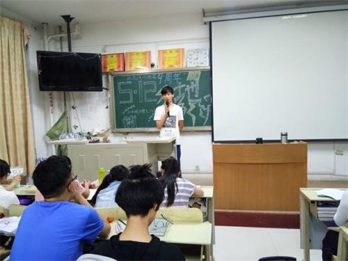 2016级口腔7.8班成功举办“缅怀5.12汶川地震”主题活动