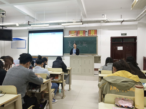 2018级口腔1.2班成功举办“美食中国”主题班会