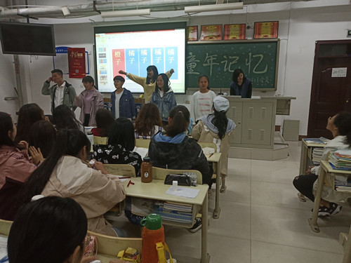 2018级口腔1.2班成功举办“童年回忆”主题班会