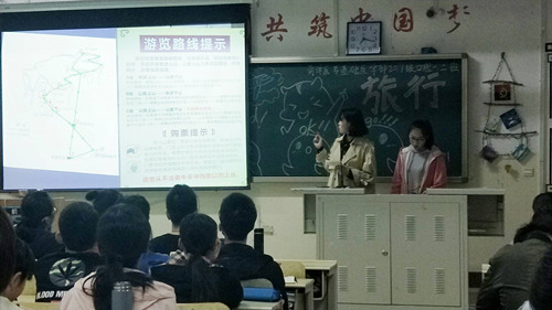 2017级口腔1.2班成功举办