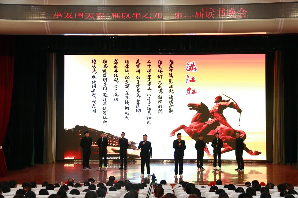 我校口腔医学系举办“承爱国美德,耀改革之光”读书晚会