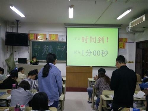 2016级口腔7.8班成功举办“女性是否应该受到就业保护”主题辩论赛
