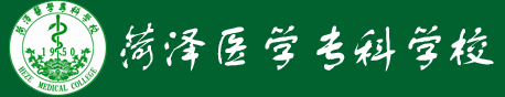 公共教学部